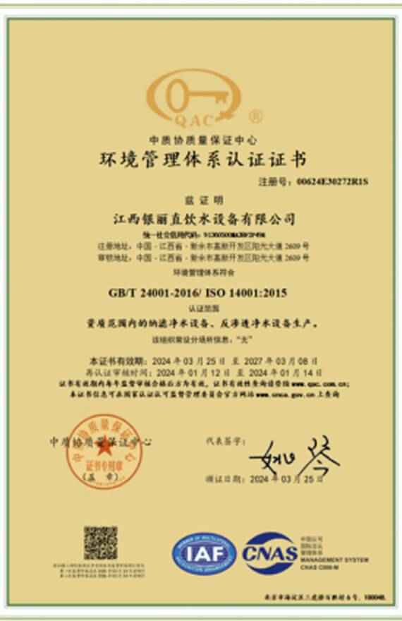 about-patents-img-03